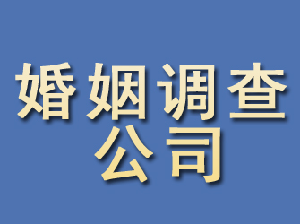 永康婚姻调查公司